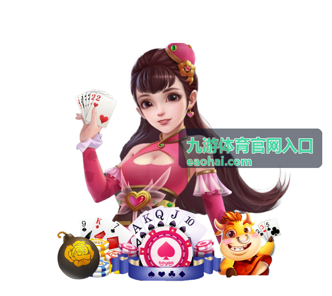 九游体育官网入口观赛互动指南直播间画面